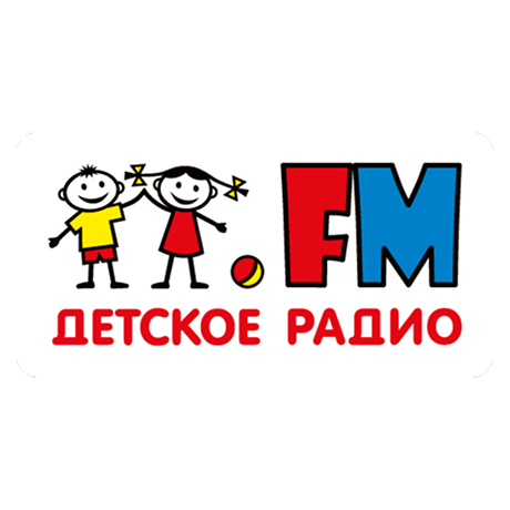 Детское Радио