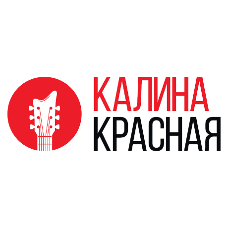 Калина Красная