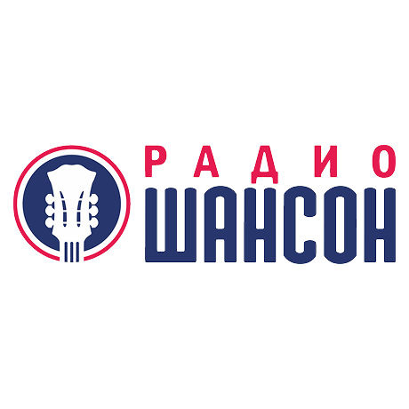 Радио Шансон